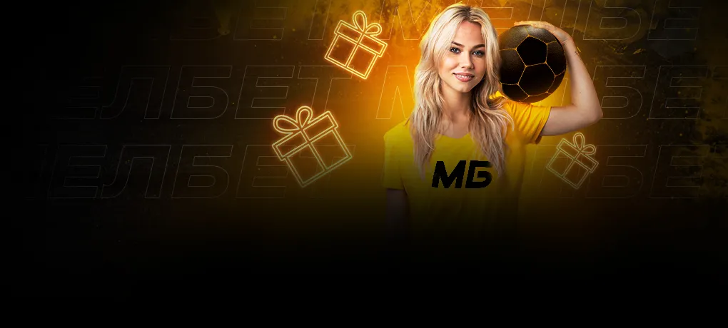 Melbet Casino Bonus dan Promosi Menarik